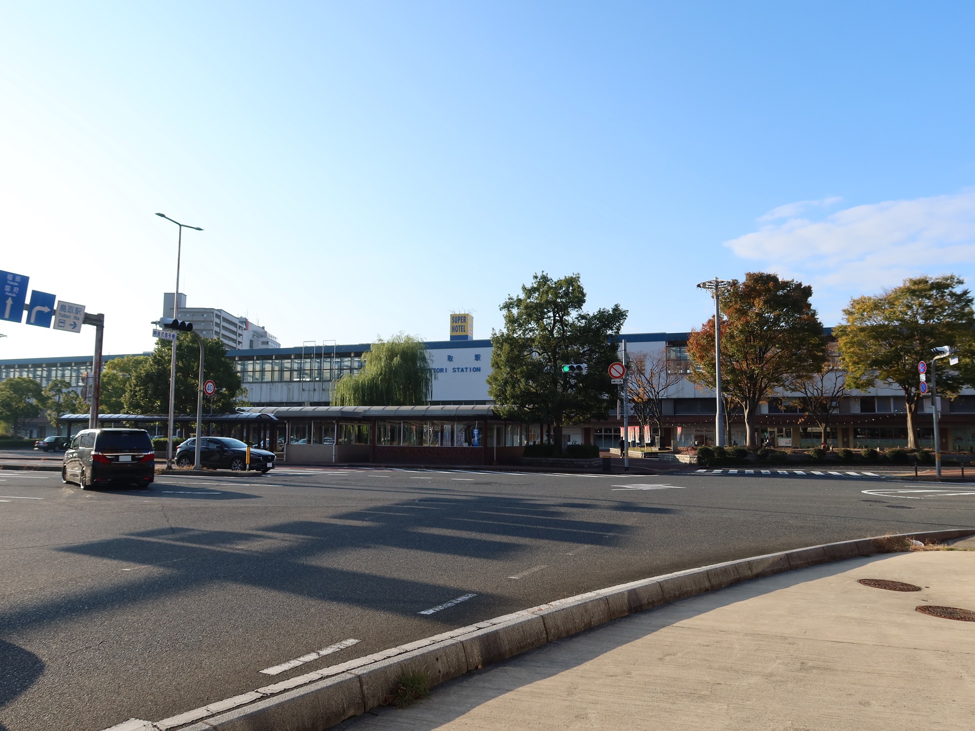 鳥取駅