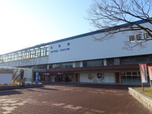 JR山陰本線 鳥取駅 北口 駅舎