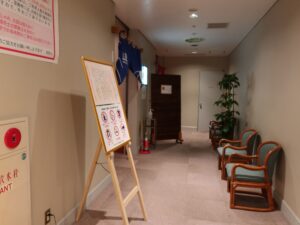 ホテルモナーク鳥取 1階大浴場