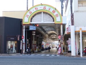 米子 国道9号線 角盤町1丁目交差点 える・もーる1番街