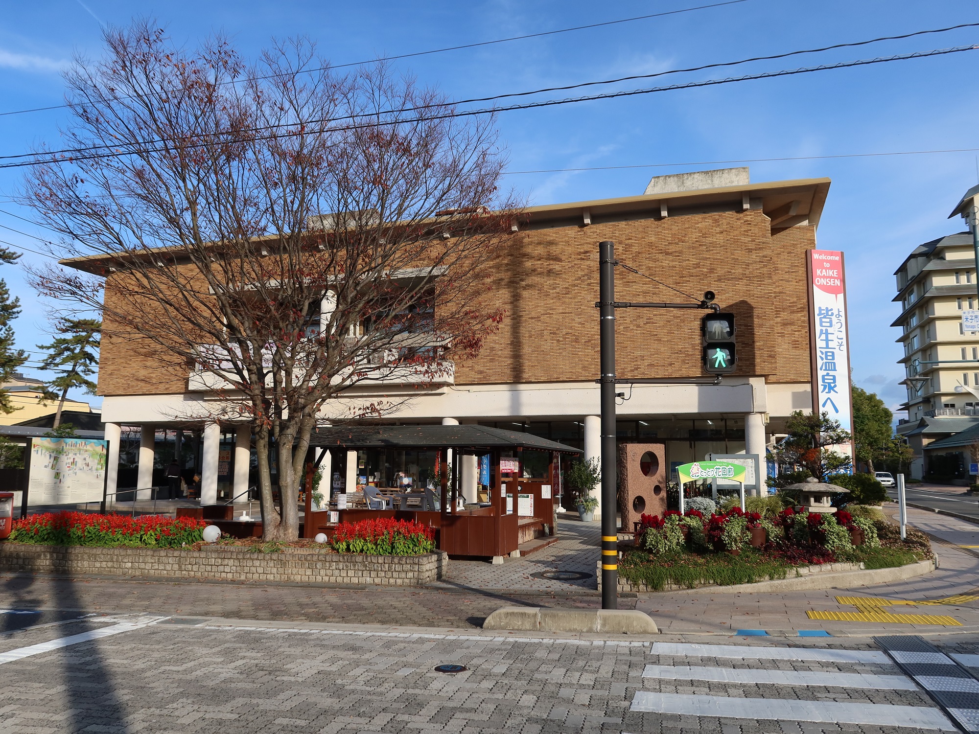 皆生温泉 米子市観光センター 建物