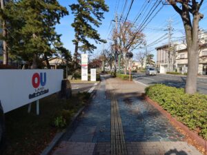 皆生温泉 おーゆ・ランド 入口