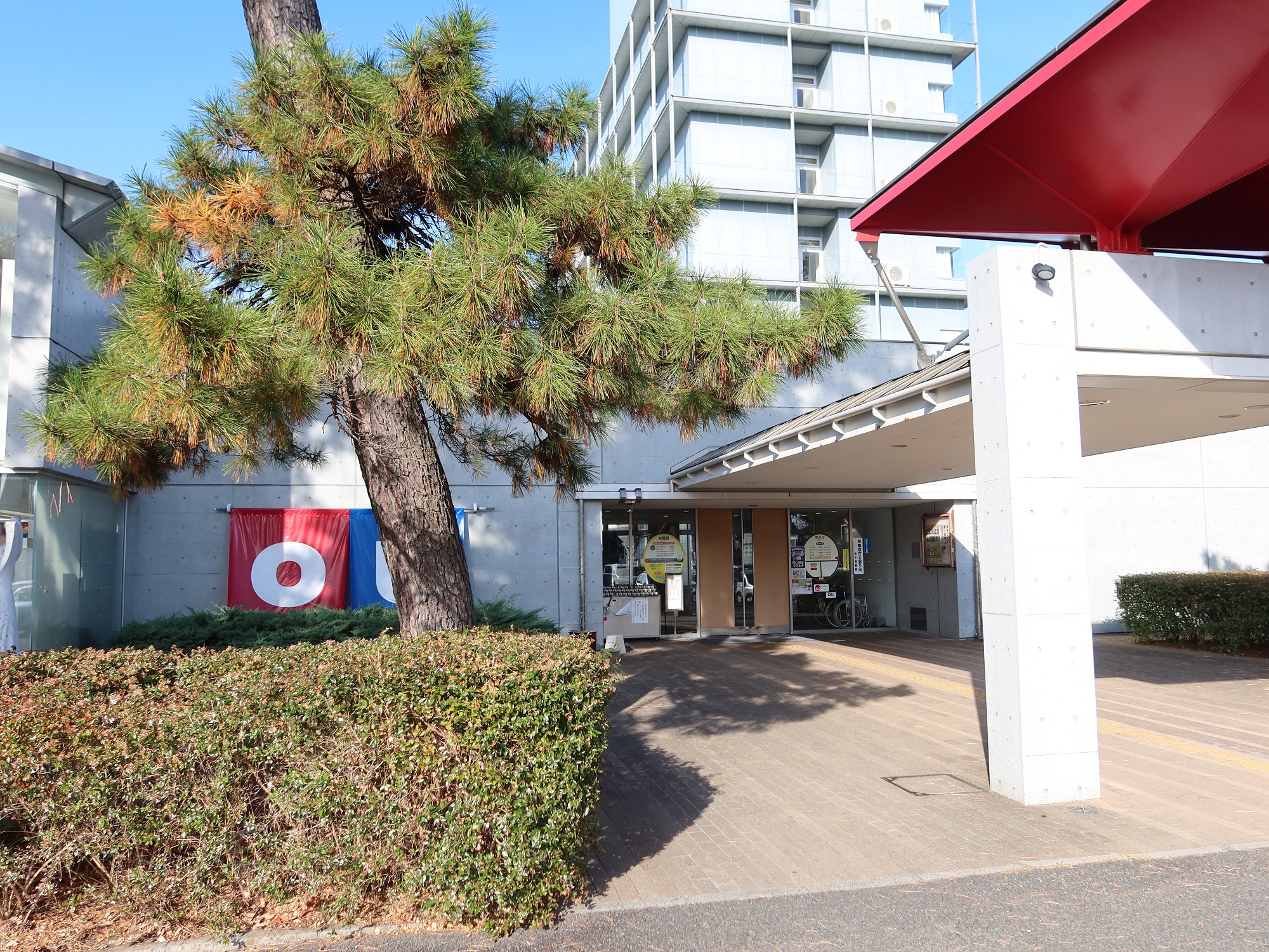 皆生温泉 おーゆ・ランド 建物