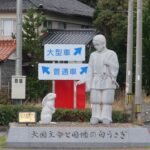 鳥取 白兎海岸 大国主命と因幡の白うさぎ