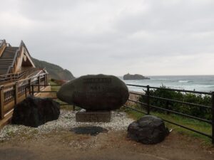 鳥取 白兎海岸 田村虎蔵先生碑 大黒さま