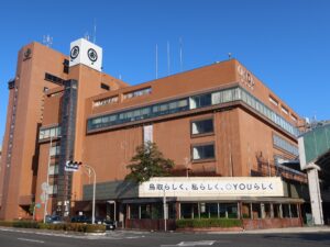鳥取 丸由百貨店 旧鳥取大丸