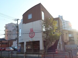 鳥取 日乃丸温泉