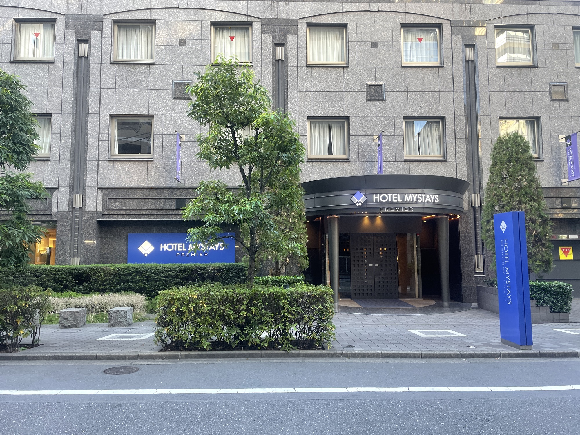 ホテルマイステイズプレミア浜松町 玄関