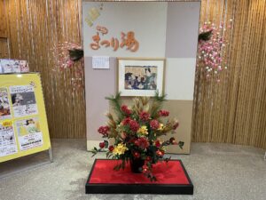 浅草ROX まつり湯 玄関ホール