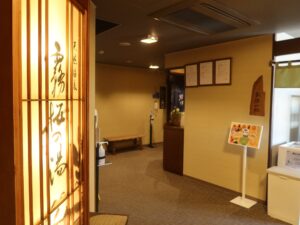 ドーミーイン鹿児島 ダブルルーム 13階 天然温泉の大浴場