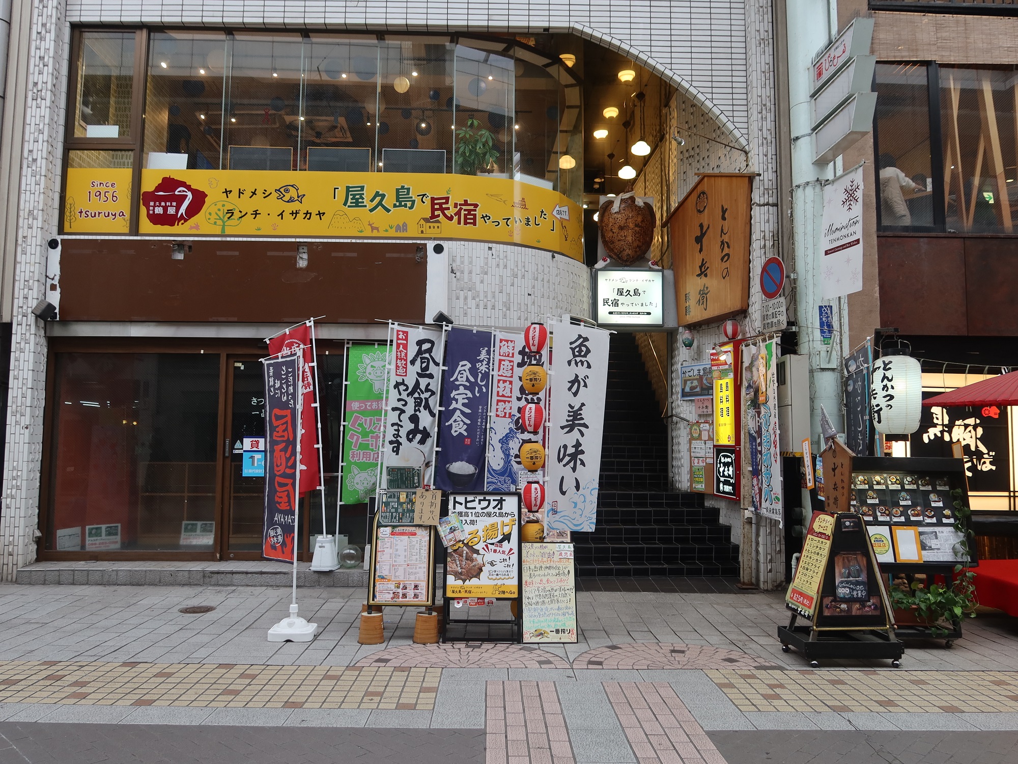 鹿児島 とんかつ十兵衛 店舗入り口