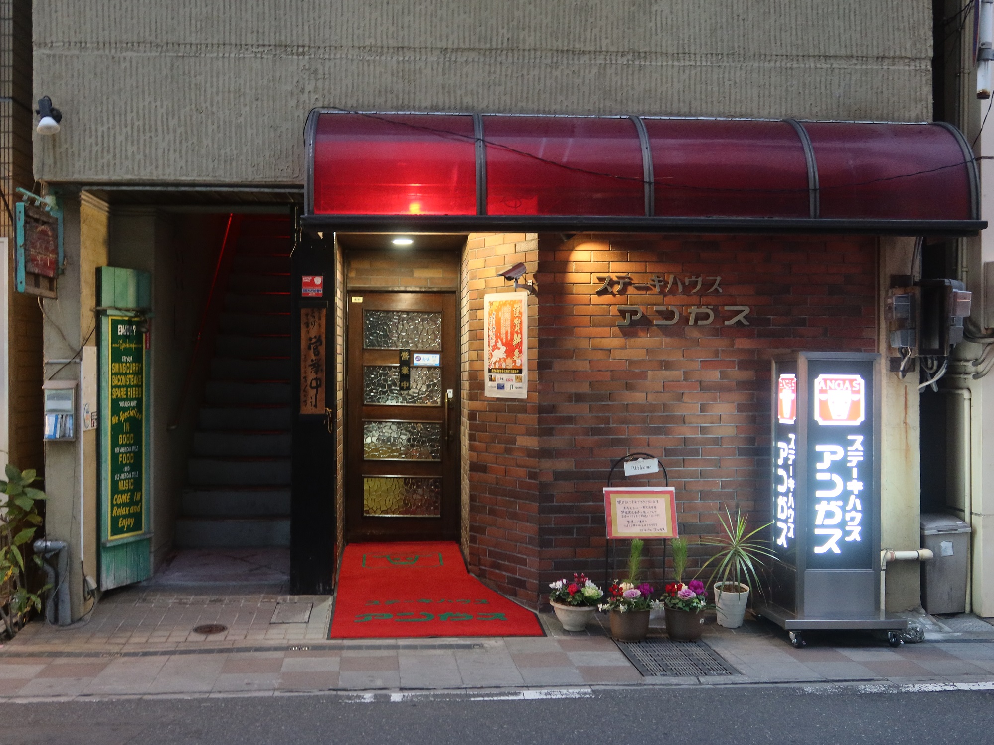 鹿児島 ステーキハウス アンガス 店舗外観