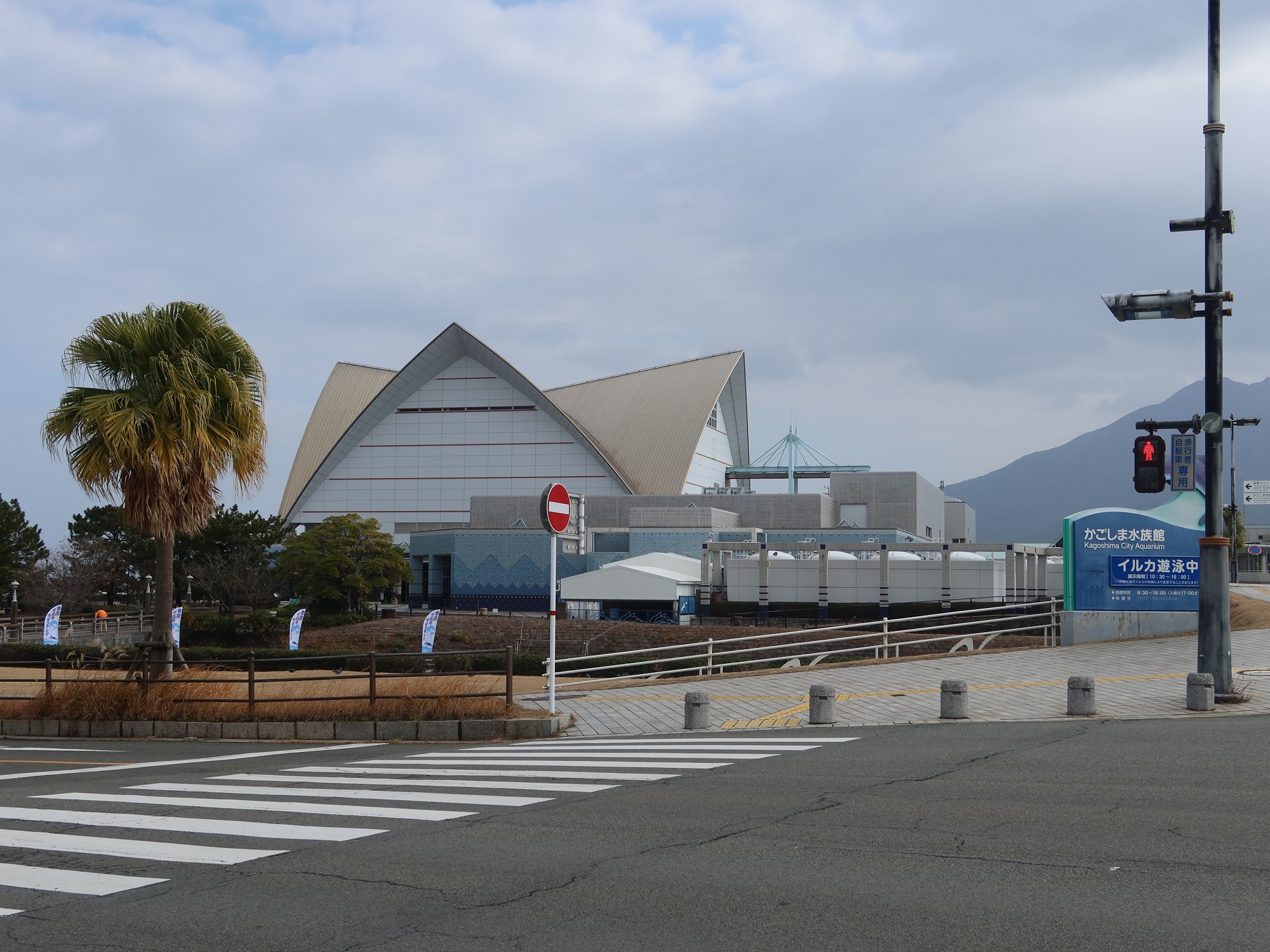 いおワールド かごしま水族館 建物全体