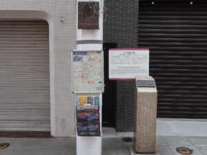 鹿児島 天文館 天文館跡の記念碑