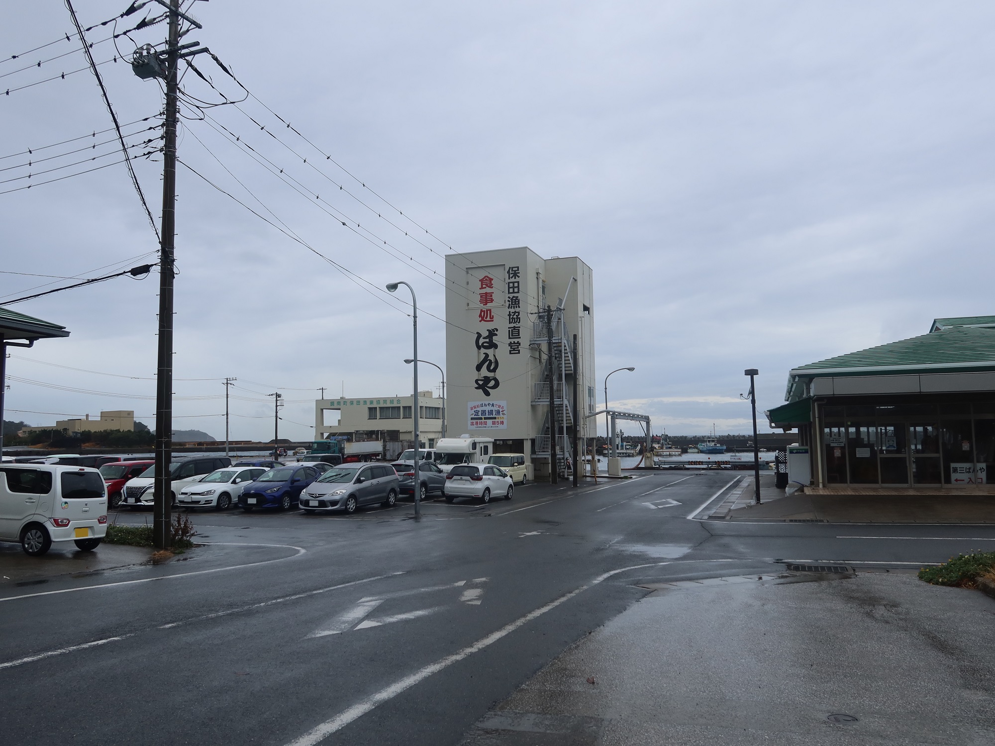 保田漁協直営 食事処ばんや 施設全景