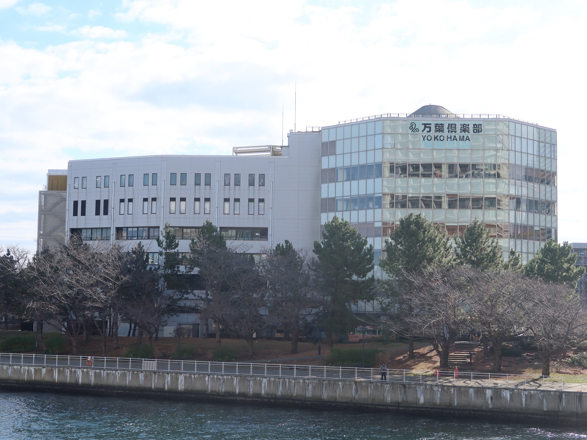 横浜みなとみらい万葉倶楽部 建物