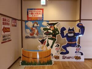新習志野駅前 天然温泉 湯~ねる ドロンジョさまと一緒にお風呂に入ろう!!
