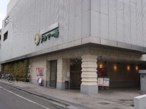 新宿天然温泉 テルマー湯 玄関付近