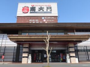 ザ・グランドスパ南大門 玄関
