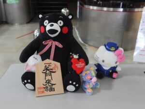 阿蘇火山博物館 阿蘇山上ビジターセンター くまモンとキティちゃん