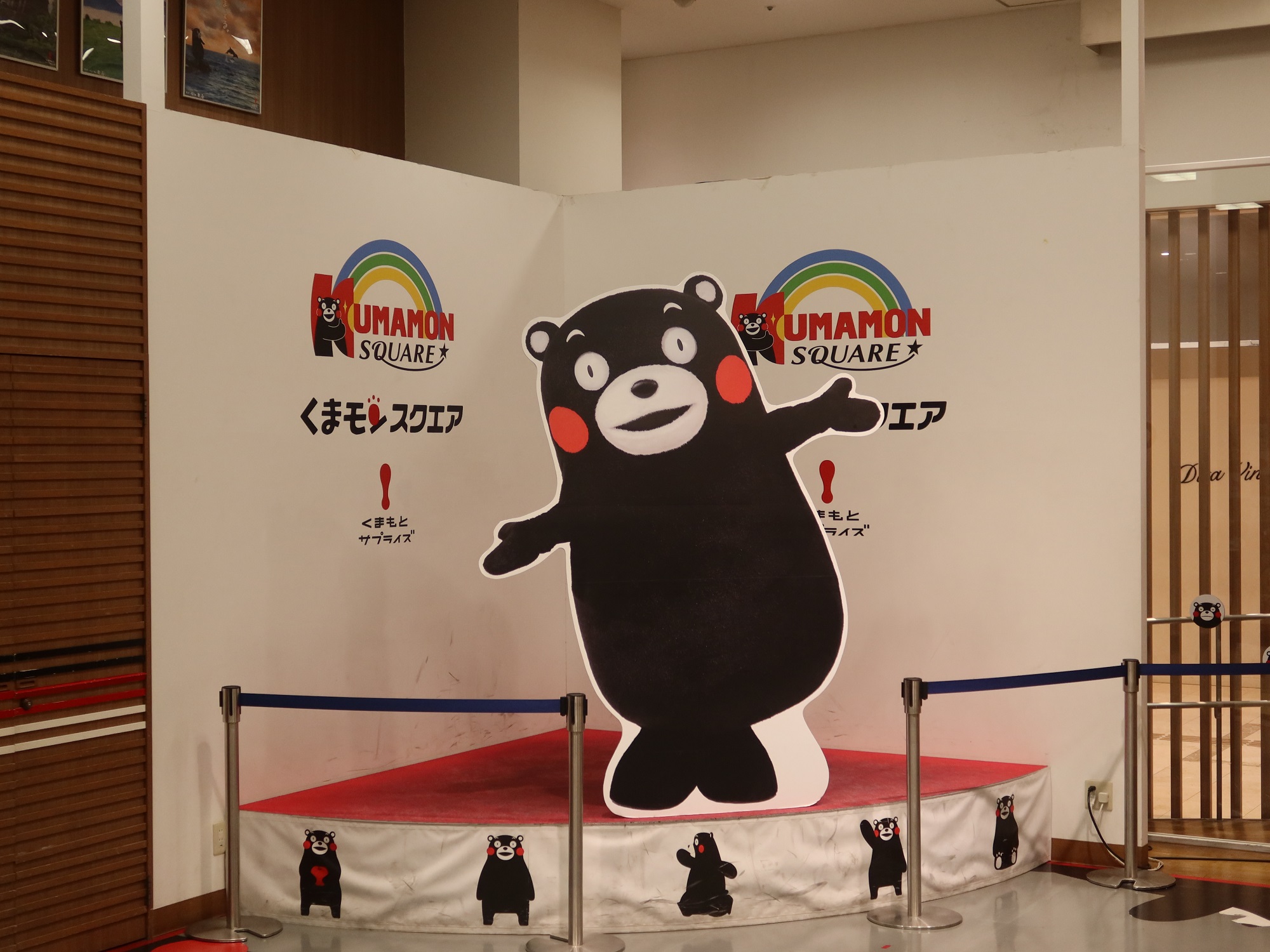 熊本県
