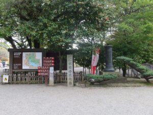 水前寺成趣園 水前寺公園 入口