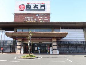 ザ・グランドスパ南大門 建物
