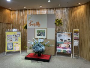 浅草ROX まつり湯 7階エレベーターホール