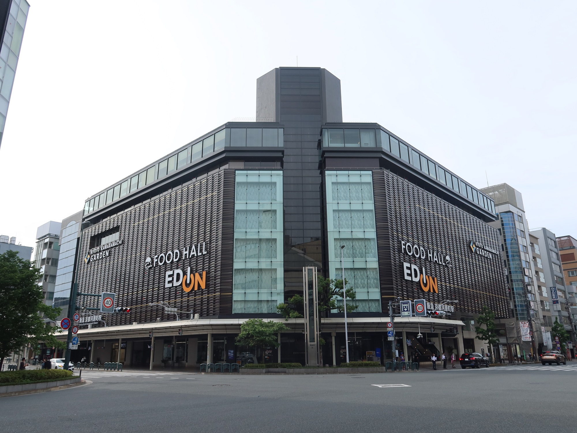 阪急京都線 京都河原町駅 四条河原町交差点 京都河原町ガーデン