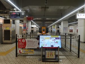 近鉄京都線 京都駅 特急列車のご案内