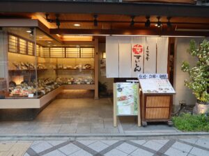 酔心 京都駅前店 店舗