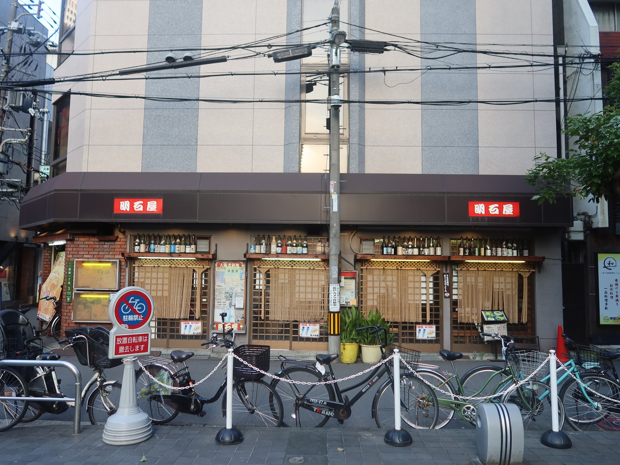 大阪 北新地 明石家 店舗