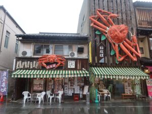 お食事処いなば 店舗