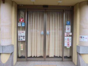 城崎温泉 一の湯 今日は休湯日でした