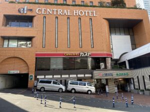 横須賀 セントラルホテル 建物 正面