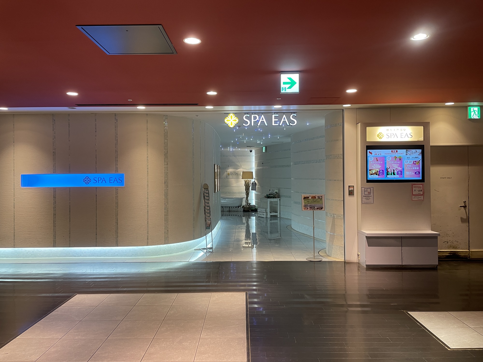 横浜天然温泉 SPA EAS 玄関