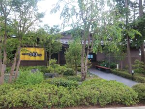 つくば温泉 喜楽里別邸 建物