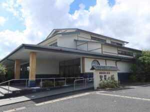 南総城山温泉 里見の湯 看板と建物