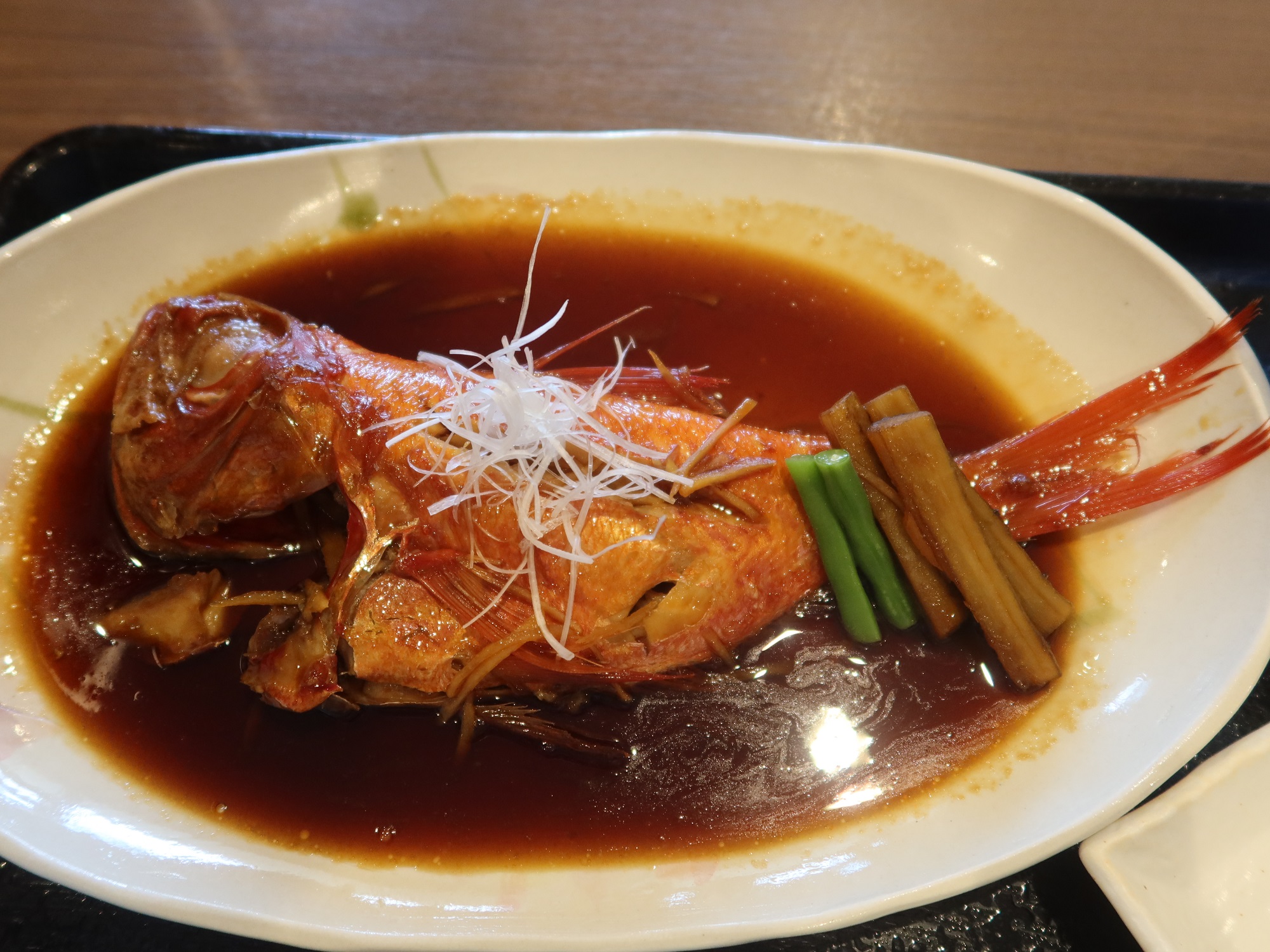 魚