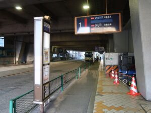 山交バスターミナル 1番線~5番線 山交ビルの中にあります