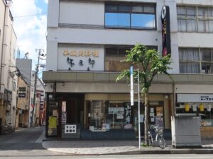 和風肉料理 作五郎 店舗