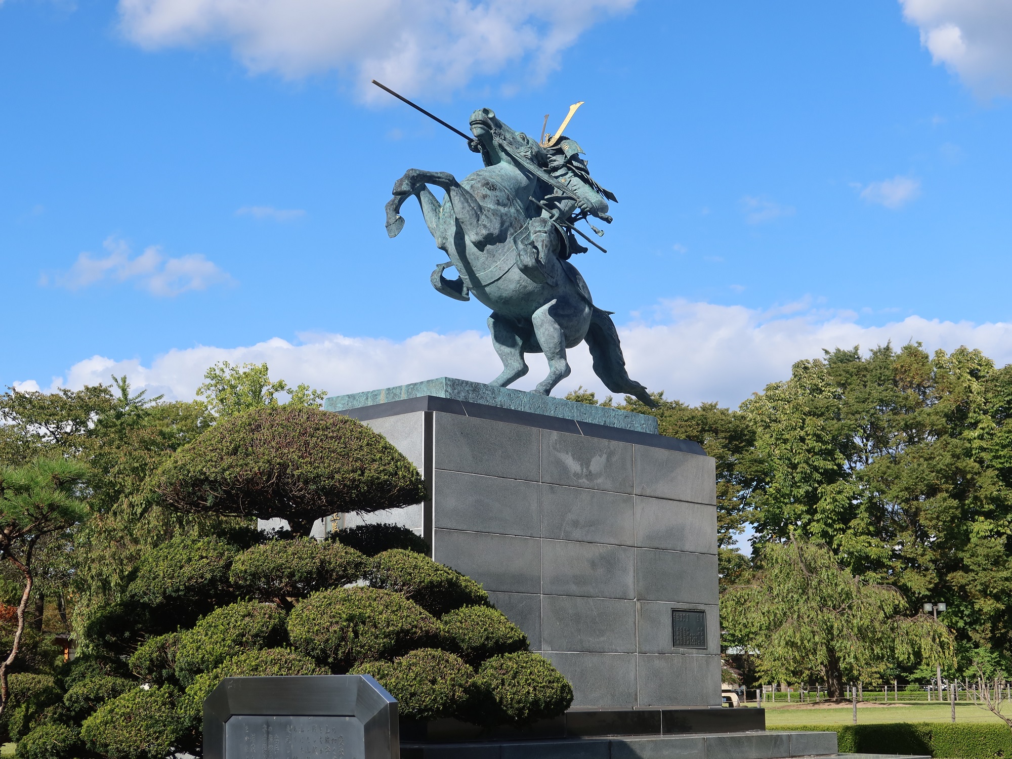 山形