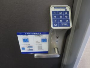 天然温泉 花笠の湯 スーパーホテル 山形駅西口 ドアロックは暗証番号を打つ方式です