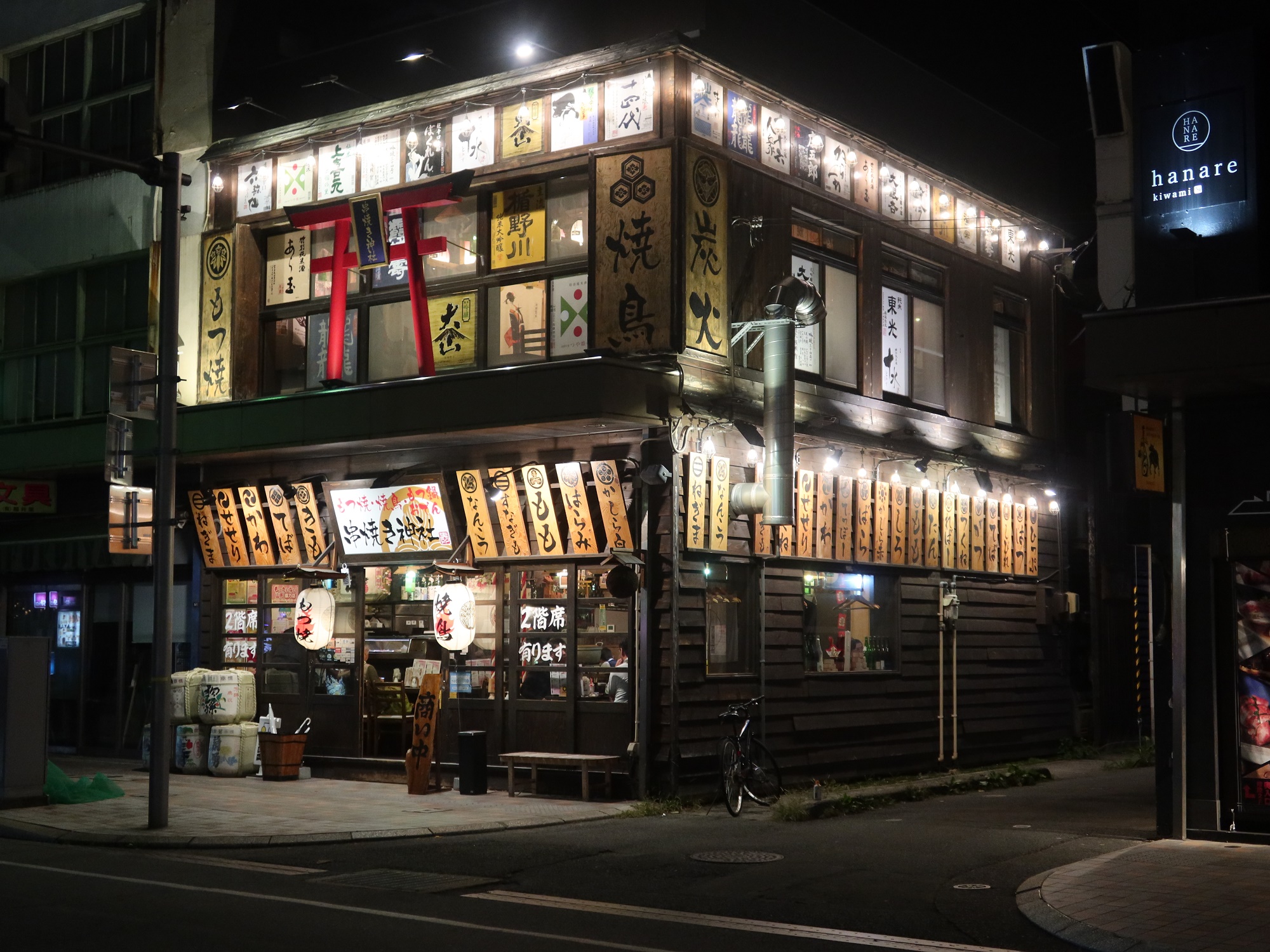 山形 串焼き神社 建物