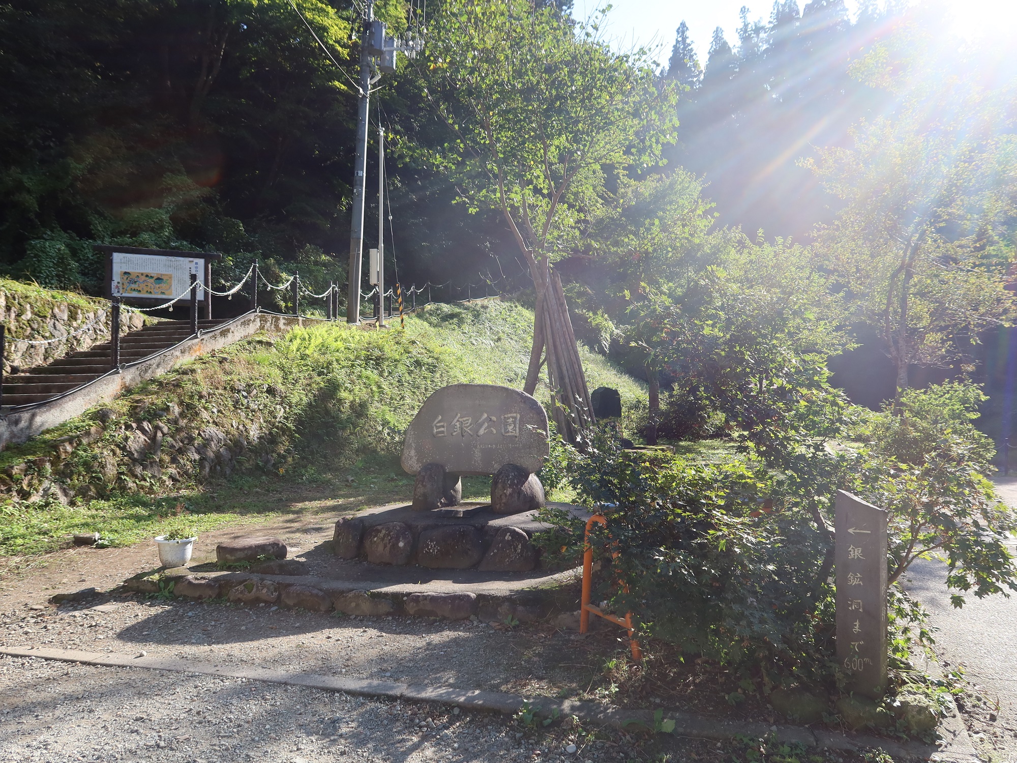 銀山温泉 白金公園 入口