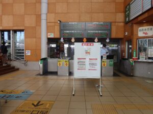 JR山形新幹線 新庄駅 改札口 自動改札機のような形をしたICカードリーダーが付いています