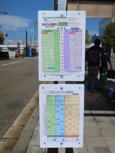 JR山形線 新庄駅 西口 バス乗り場 コミュニティバス時刻表