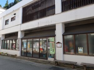 山形 肘折温泉 上ノ湯