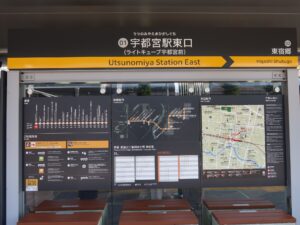 宇都宮ライトレール 宇都宮駅東口停留所 駅名標と運賃、ご利用方法、路線案内、時刻表、周辺案内
