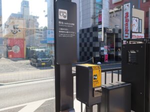 宇都宮ライトレール 東宿郷停留所 現金で利用する方のための整理券発行機